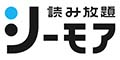 コミックシーモア